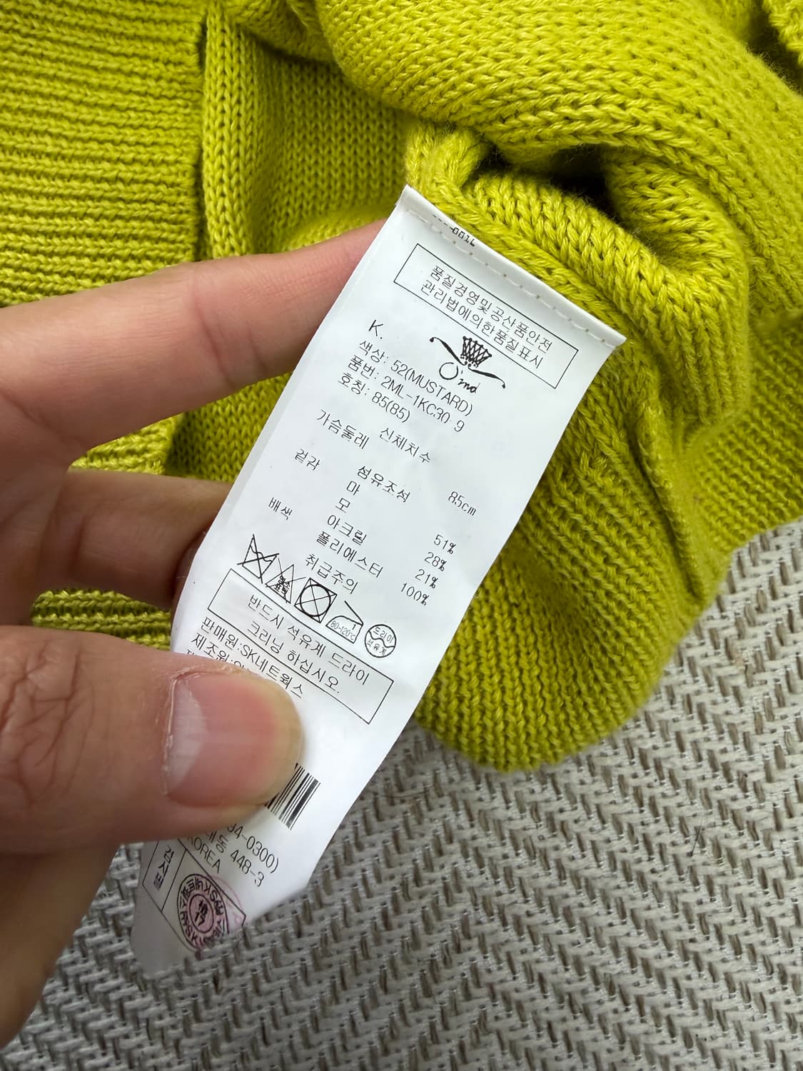 정품) 오즈세컨 한섬 오버핏 리본 장식 니트 가디건 85 상품이미지6