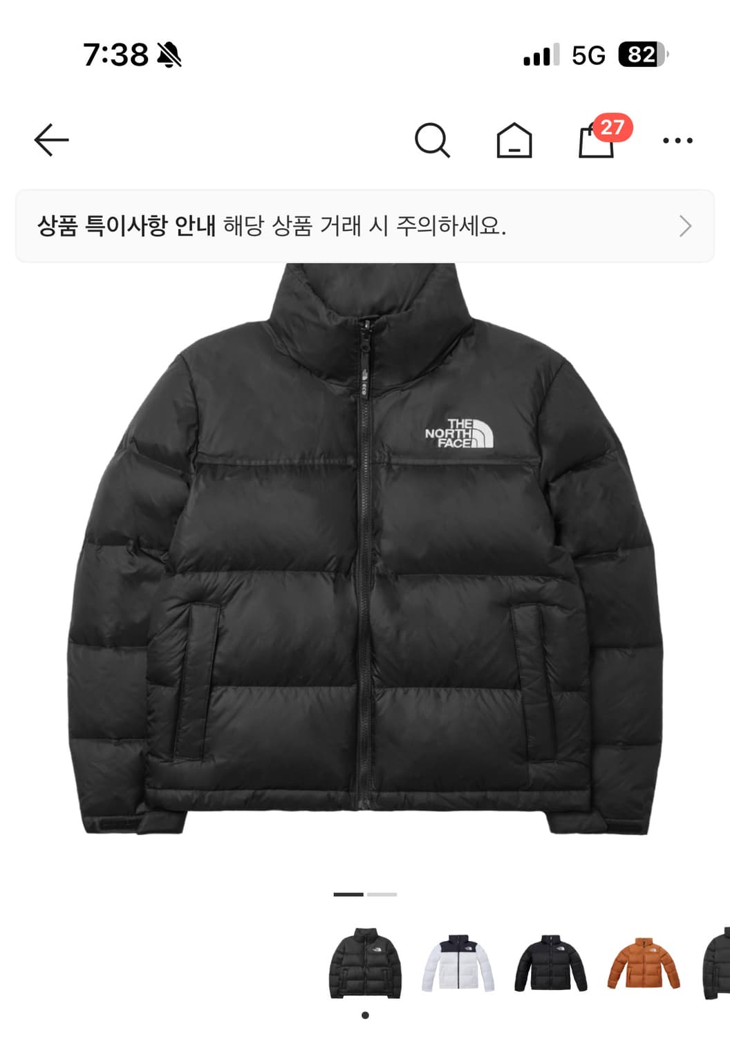 w 노스페이스 1996 에코 눕시 블랙 L 상품이미지1