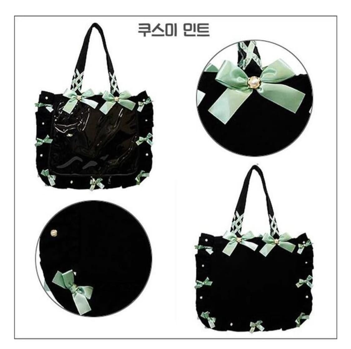 자카마트 이타백 쿠스미민트 A4 상품이미지1