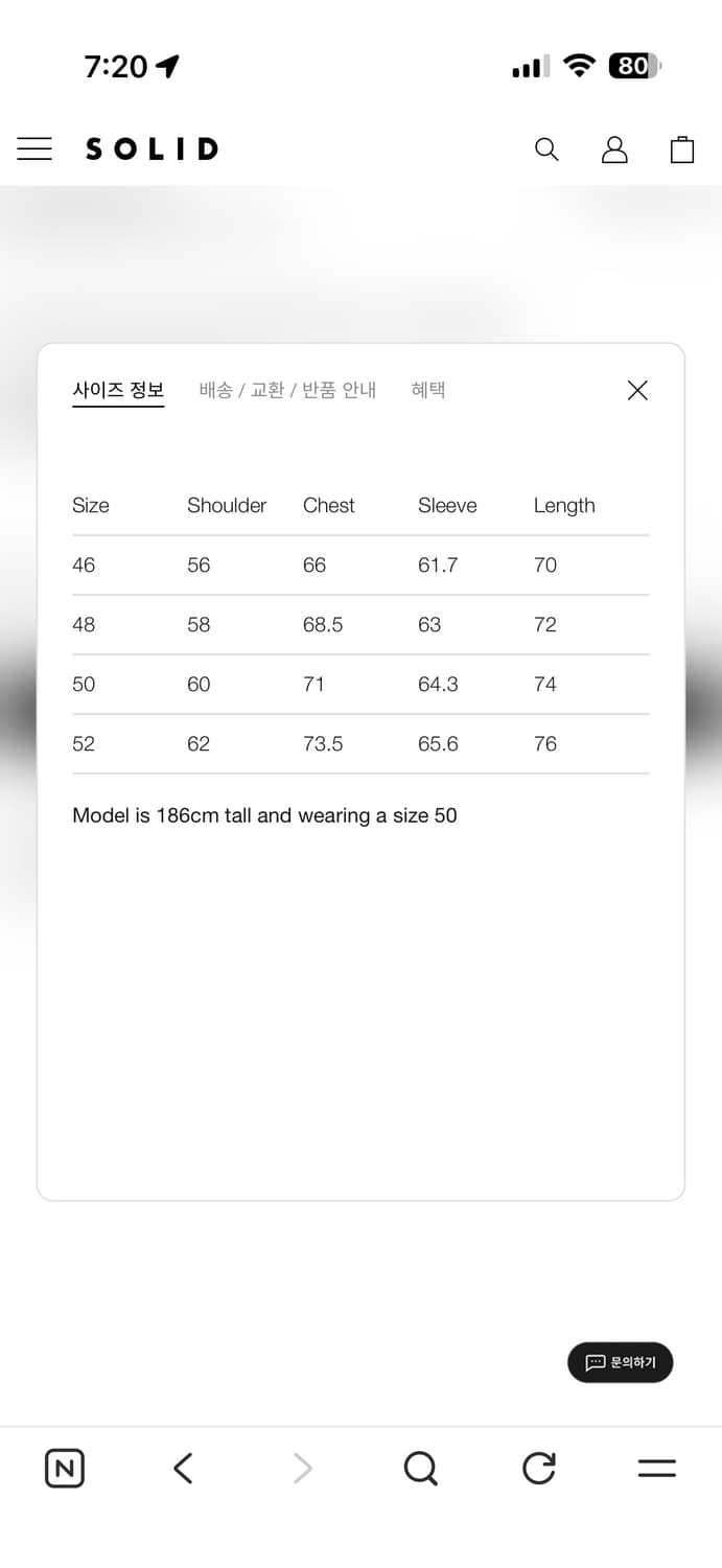 [105]타임옴므 나일론 블루종 후드(탈부착가능) 상품이미지5