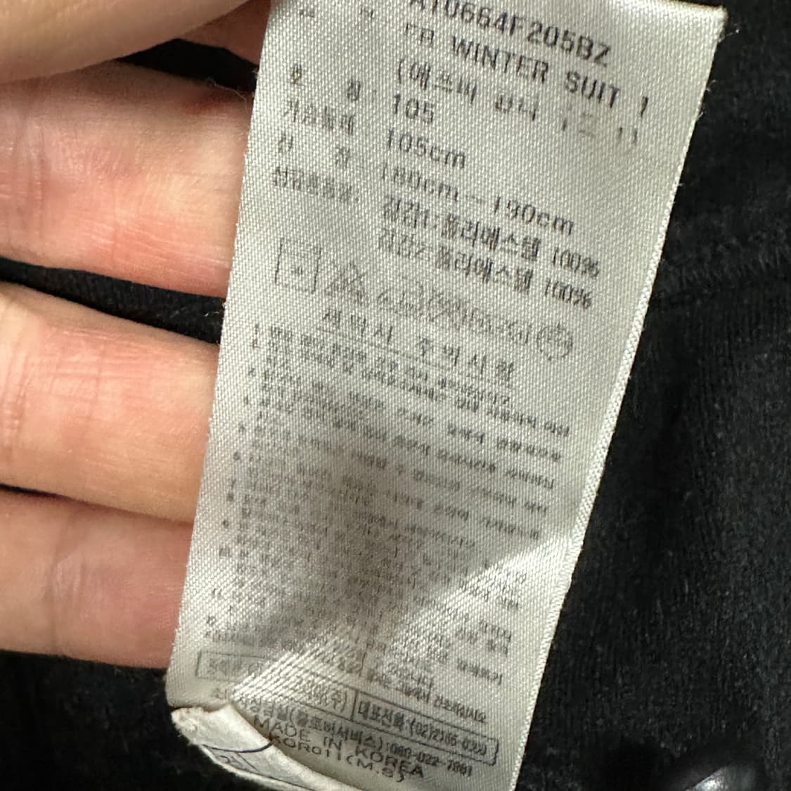 아디다스 유광 바람막이 자켓 블랙 XL 상품이미지5