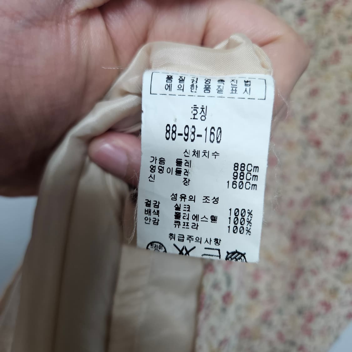 비꼴리끄 플라워 패턴 플리츠 실크 롱 원피스 44 상품이미지5