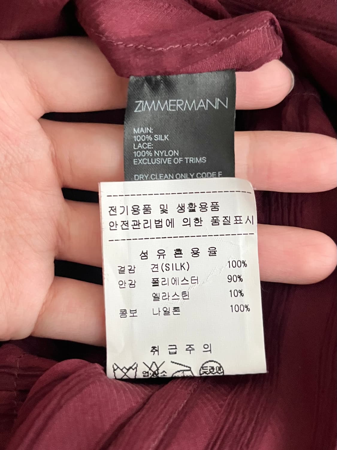 1) 짐머만 레이스 파넬 드레스 버건디 상품이미지7