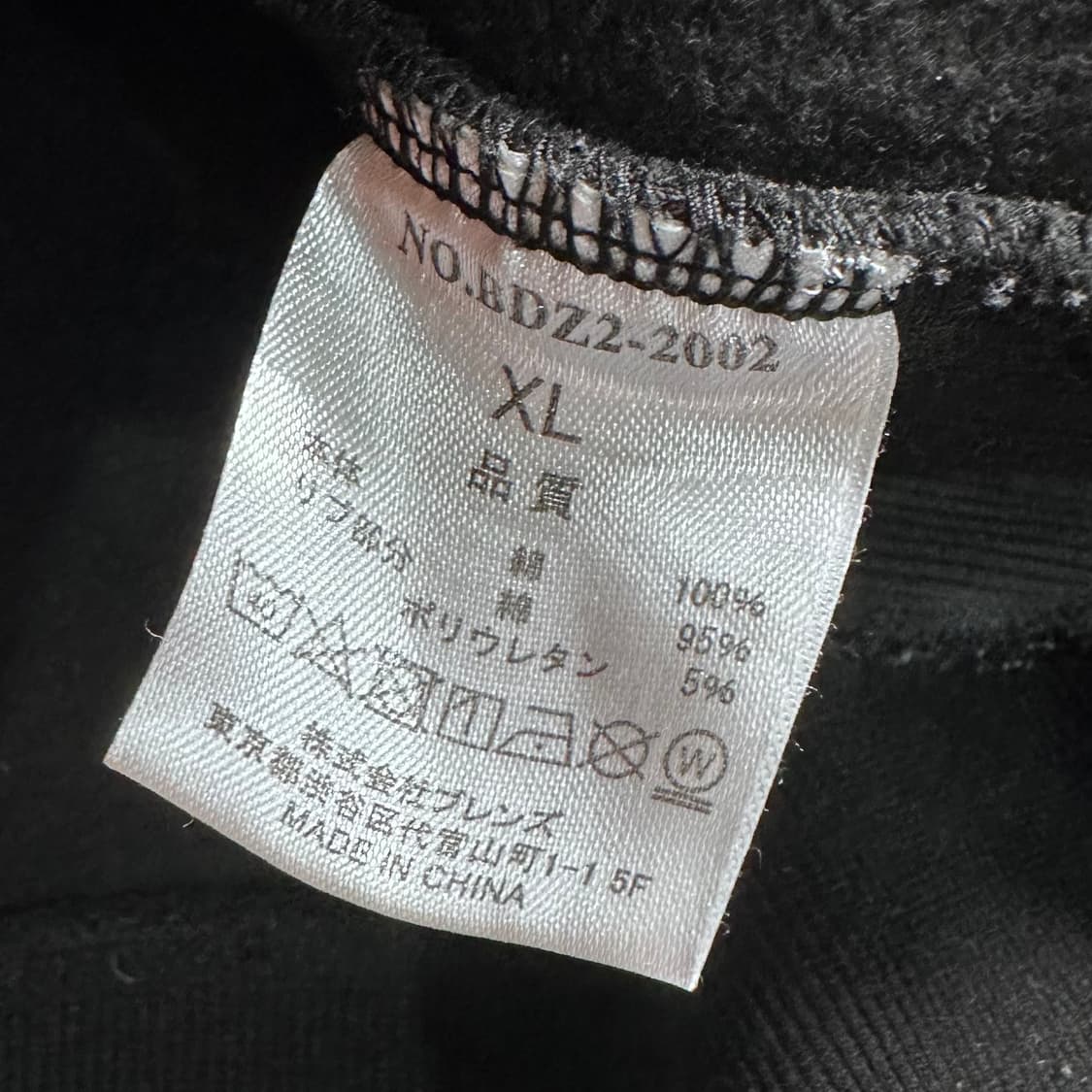 벤 데이비스 블랙 맨투맨   상품이미지7