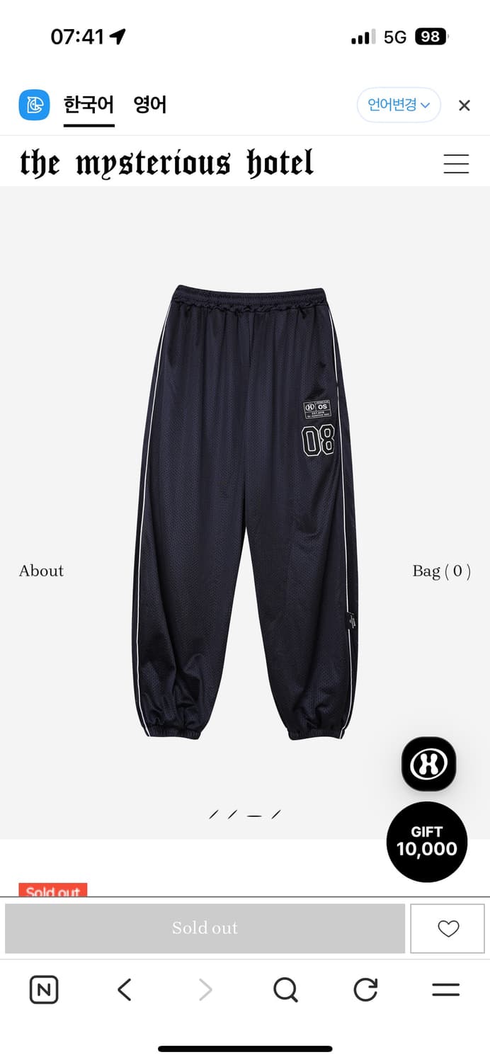 더미스테리어스호텔 펀치 매쉬드 바지 네이비  상품이미지1