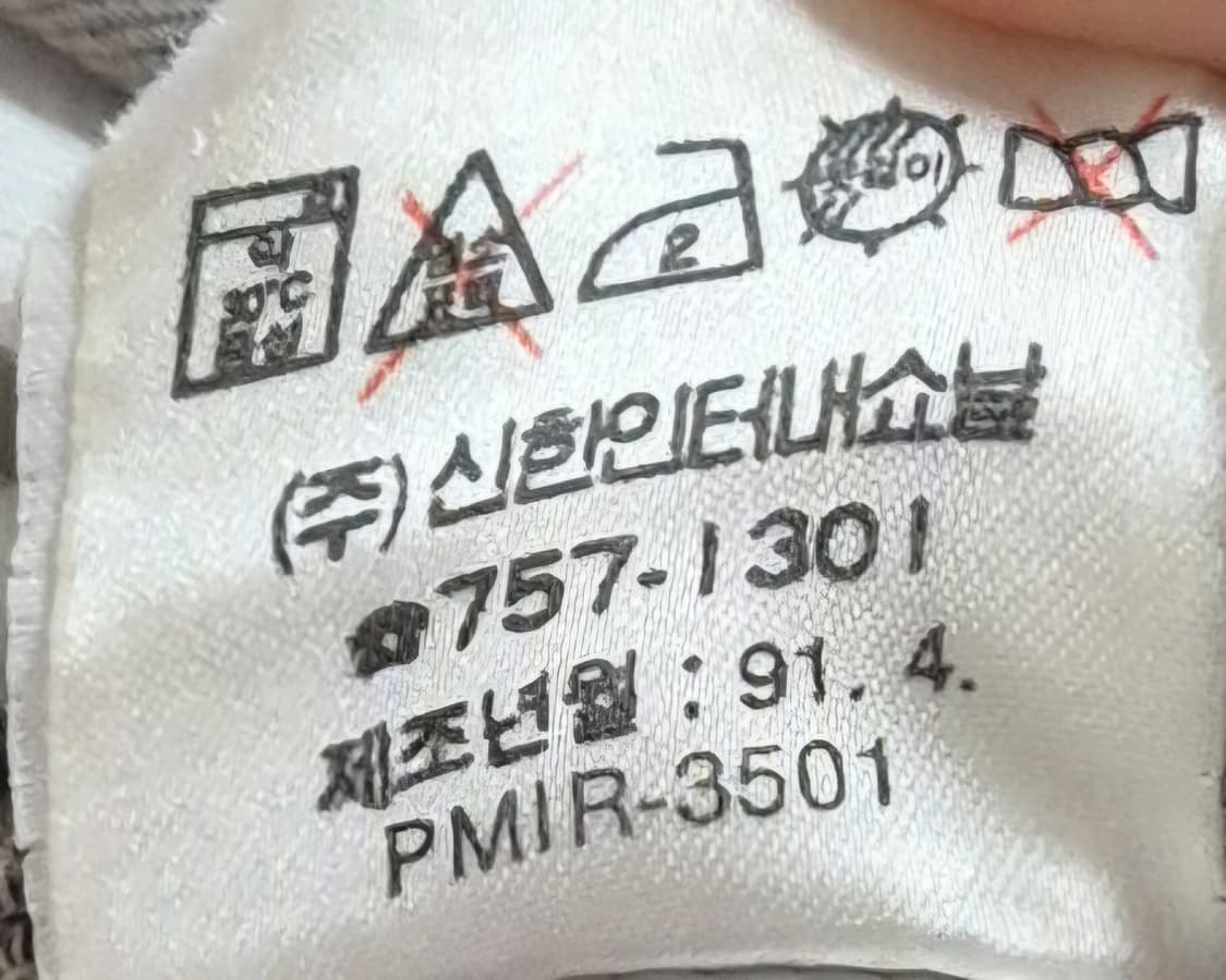 30) 폴로랄프로렌 91년제작 신한인터내셔널 다크베이지 치노 반바지 상품이미지3