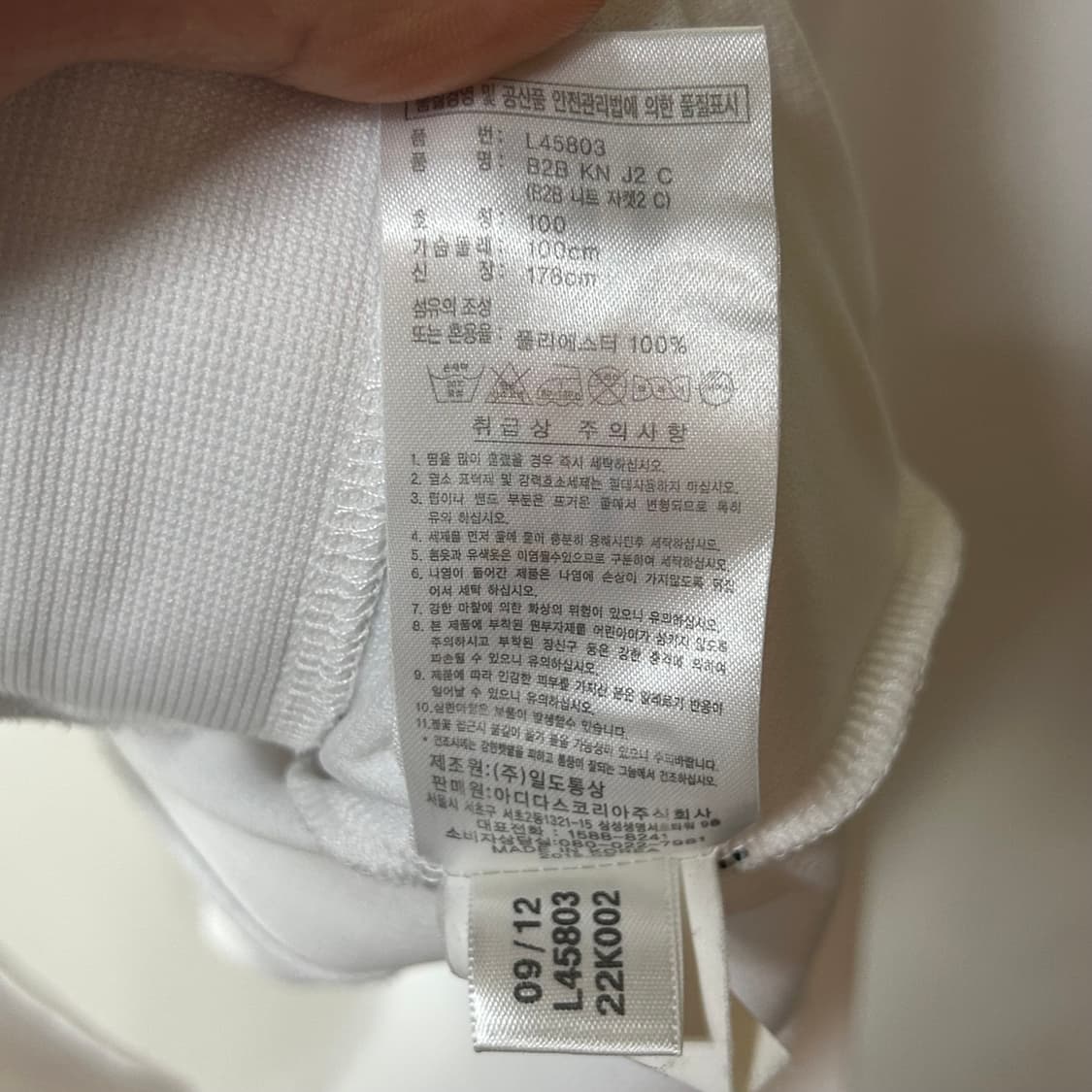 [adidas] 아디다스 골드 트랙탑 져지 상품이미지5