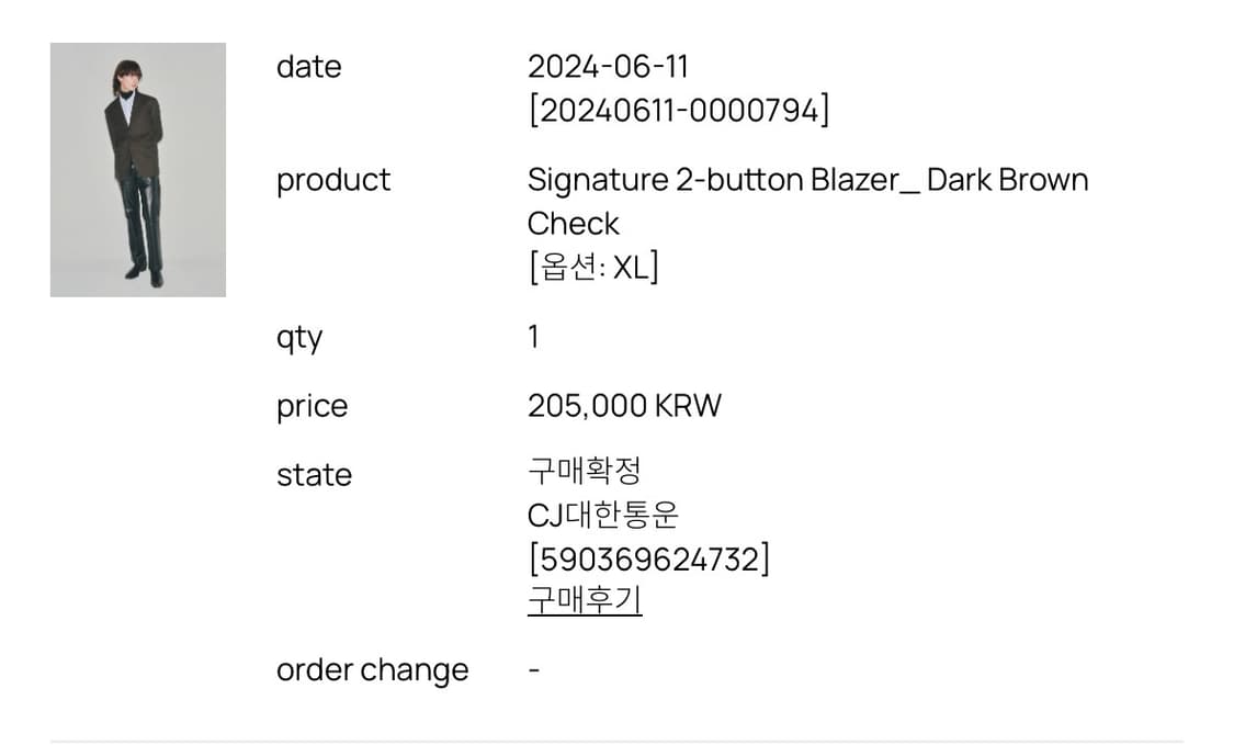 토니웩 투버튼 시그니처 블레이저(Dark brown check) 상품이미지1