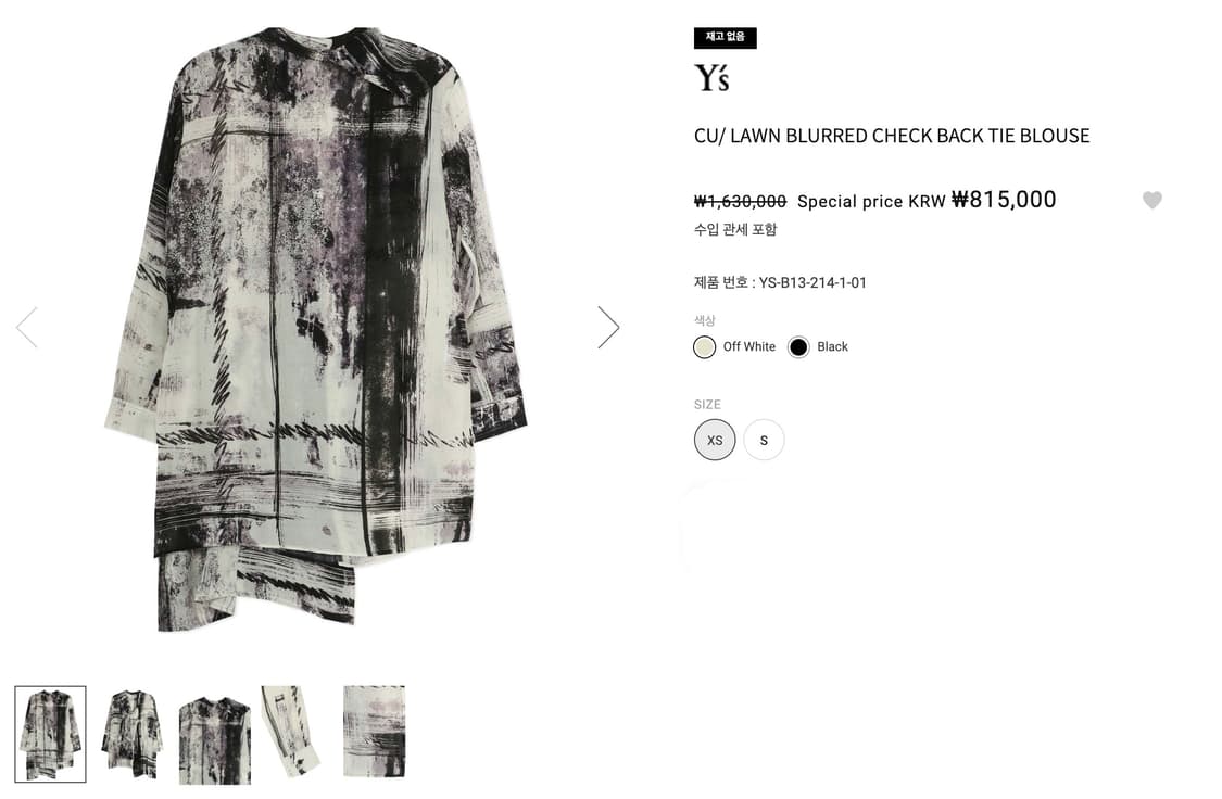 Y’s 요지야마모토 스카프 블라우스 상품이미지6