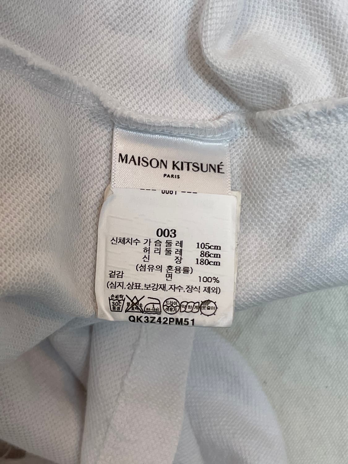 메종키츠네 카라 반팔티 상품이미지7