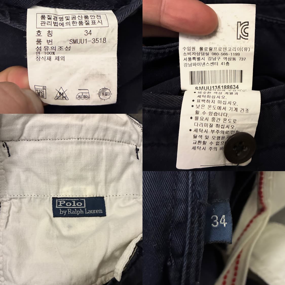 (30~35)폴로랄프로렌 빈티지 쇼츠 반바지 스윔팬츠 폴로쇼츠 상품이미지9