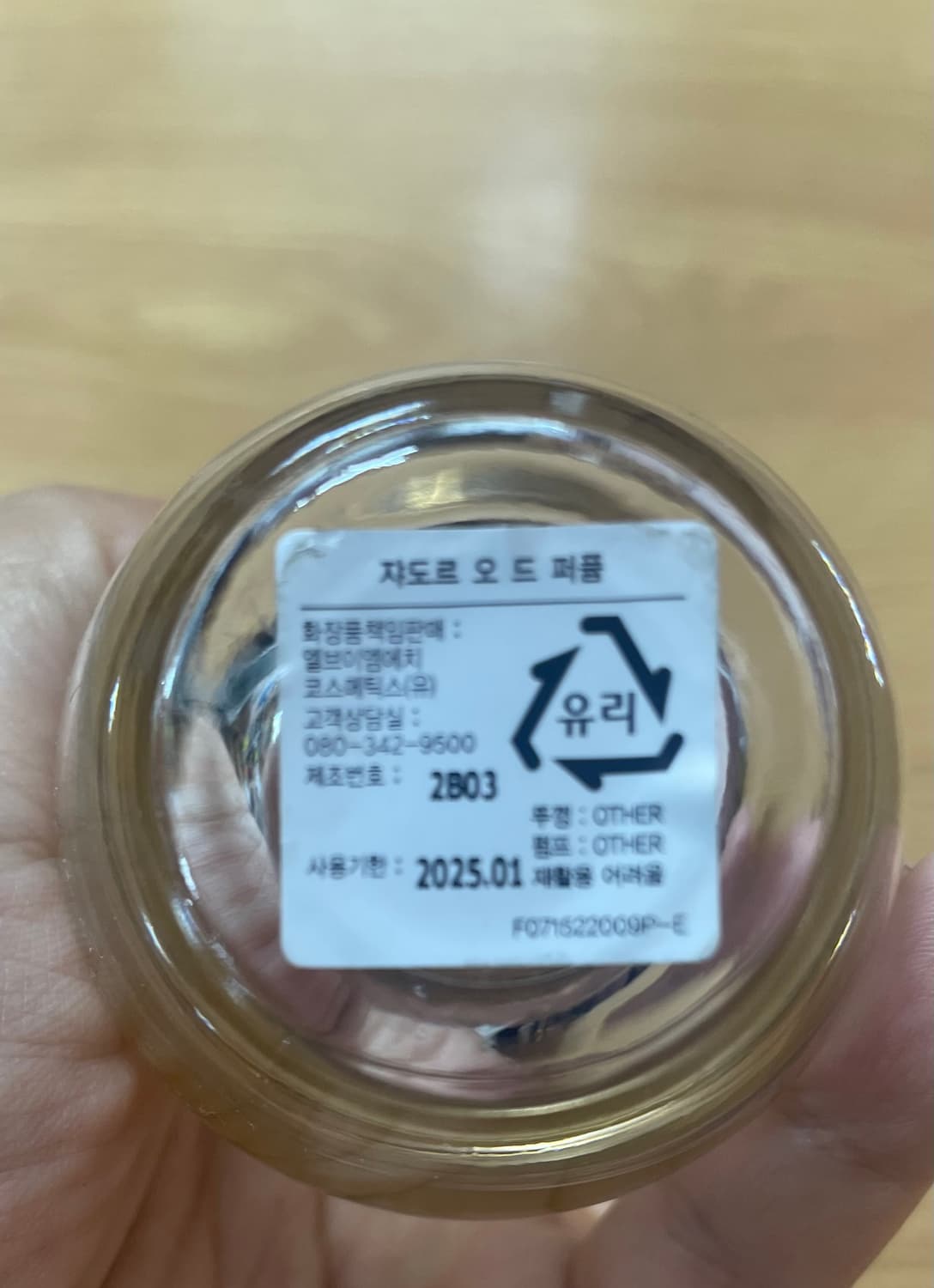[백화점국문]디올 자도르50ml오드퍼퓸edp쟈도르향수 상품이미지3