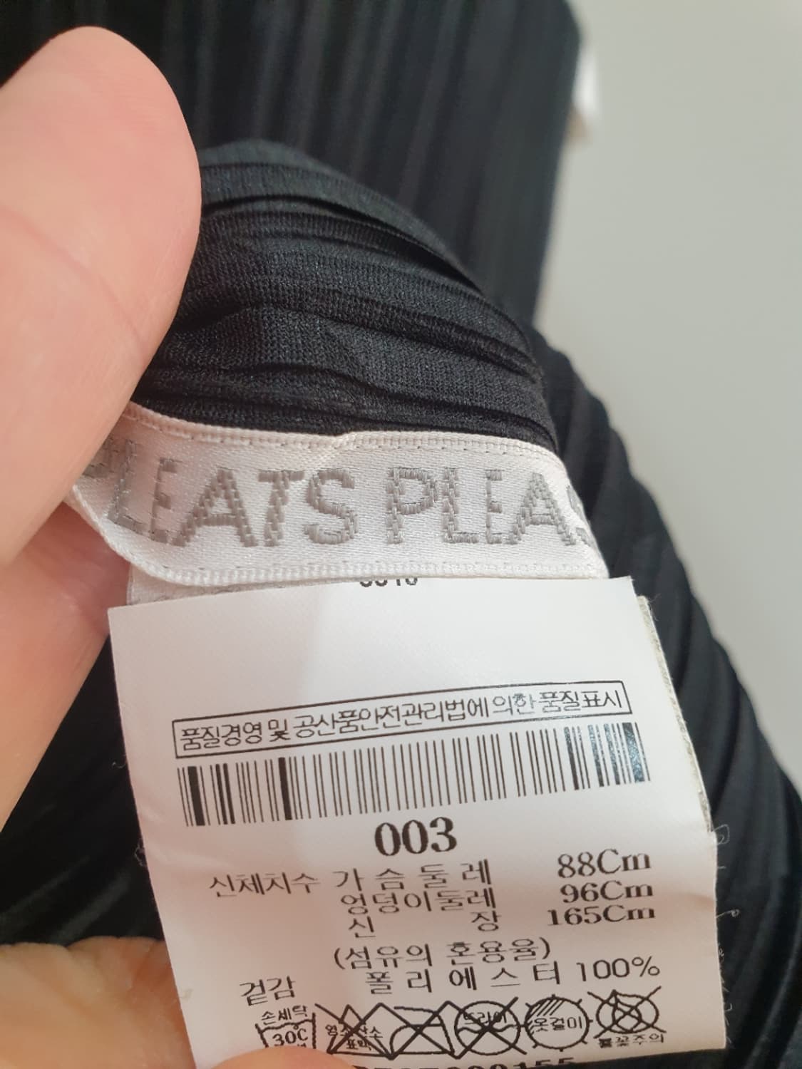 이세이미야케 플리츠플리즈 상의 상품이미지4