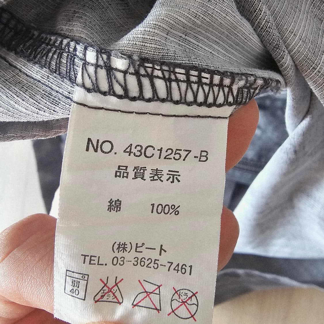 L 100 IMPALA 임팔라 다잉 데님 자켓 반팔 긴팔 간절기 남자 상품이미지7