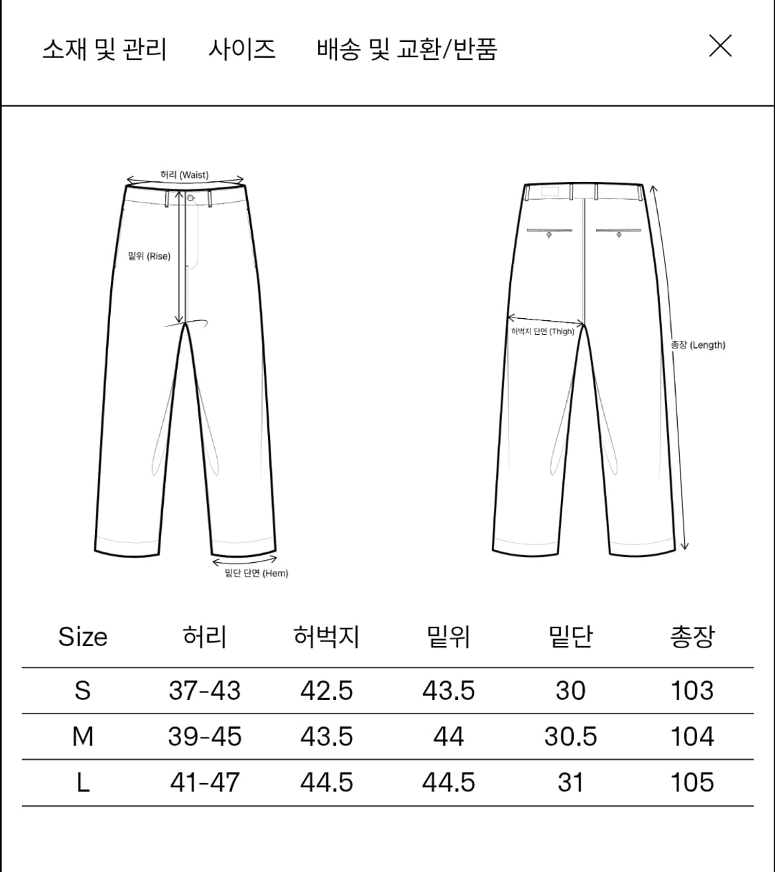 [3,L][새상품] 이얼즈어고 코튼 드릴 벌룬 치노 팬츠 차콜 상품이미지3