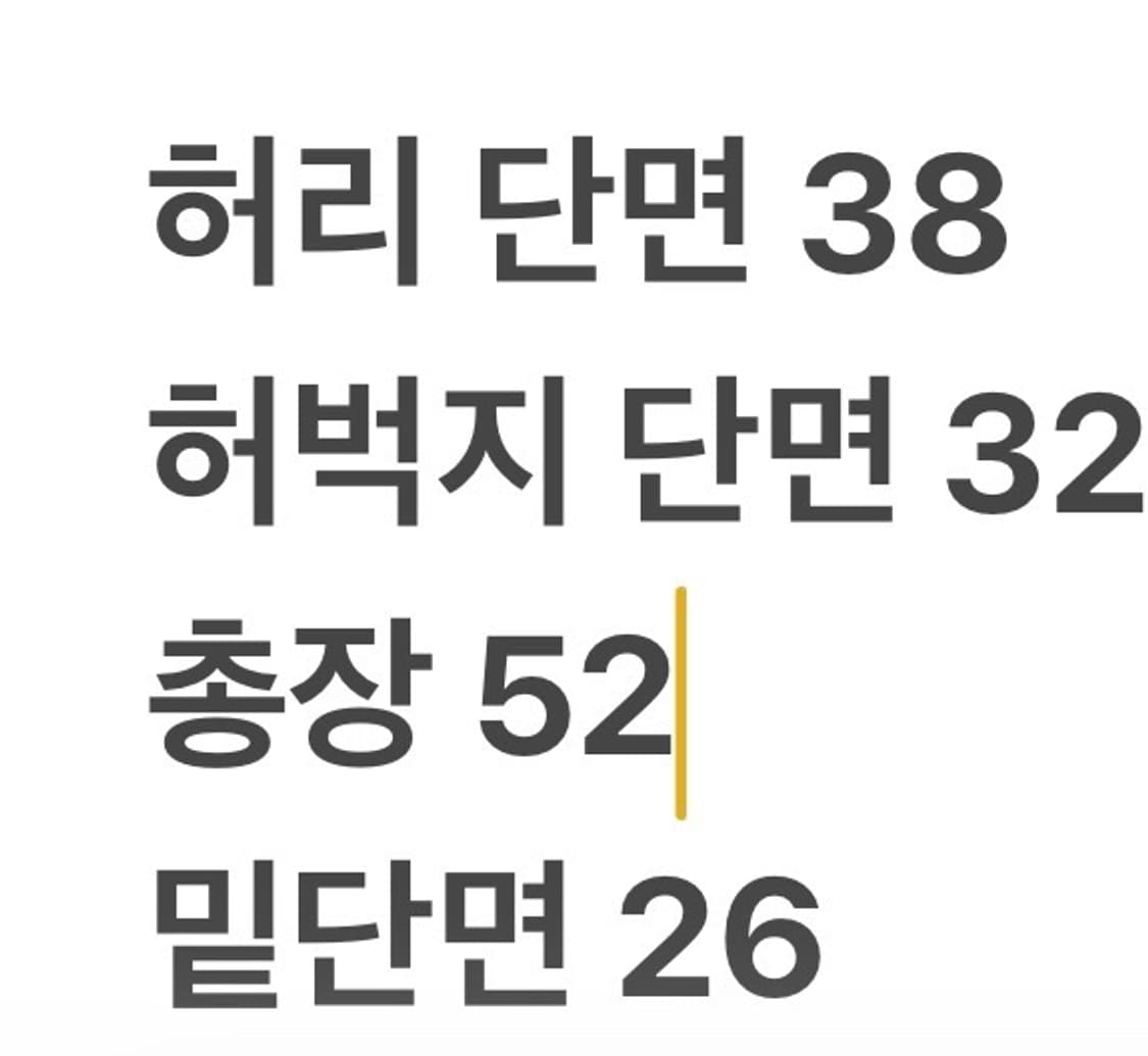 [정품/30] 폴로 랄프로렌 반바지 화이트 b18 상품이미지10