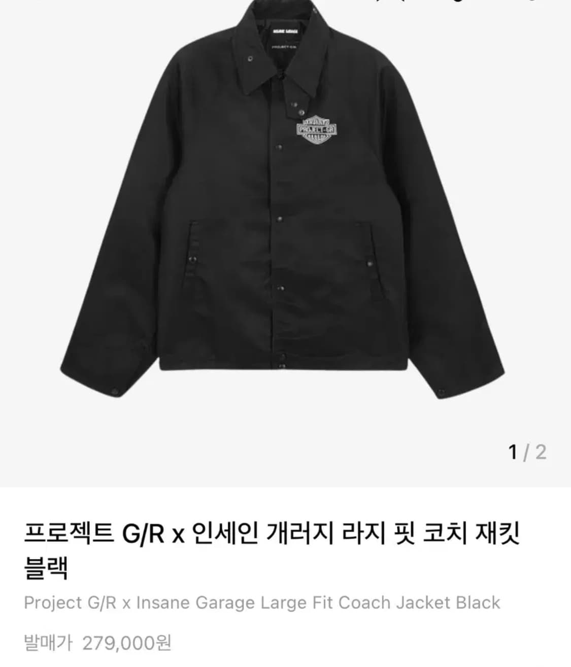 1) 인세인개러지 x 프로젝트 gr 코치자켓 상품이미지1