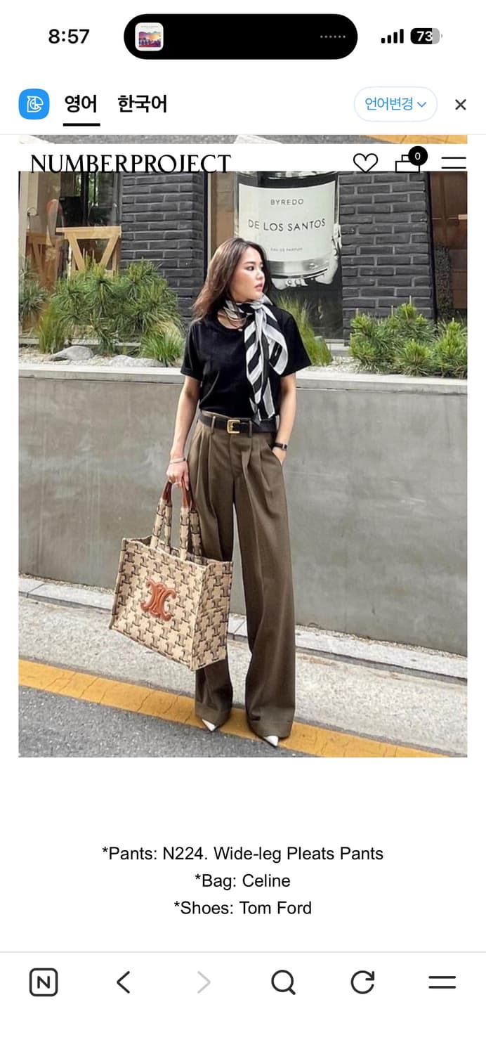 넘버프로젝트 N.224 와이드 팬츠 55 상품이미지3