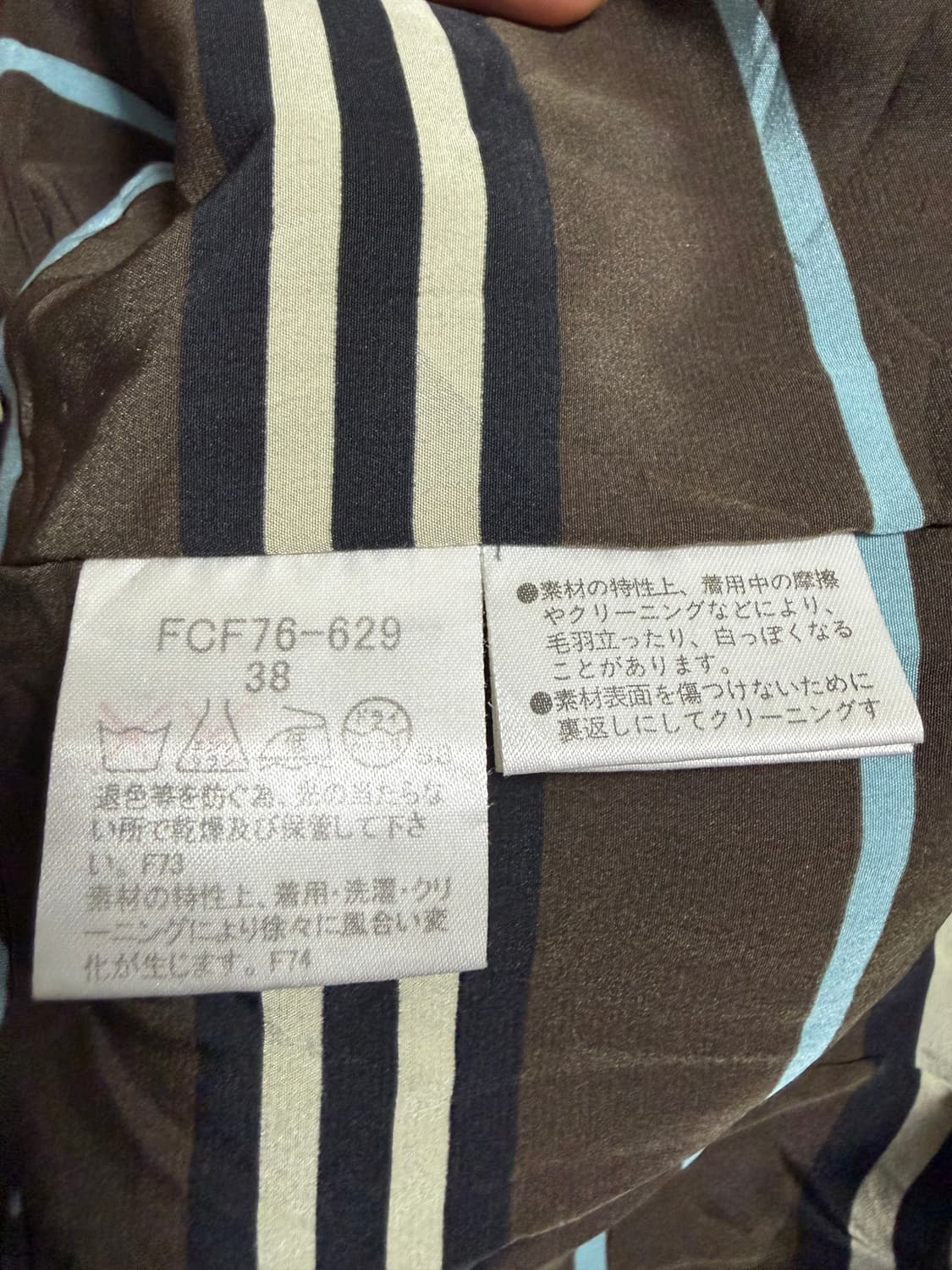 버버리 블루라벨 코듀로이 더블 코트 상품이미지5