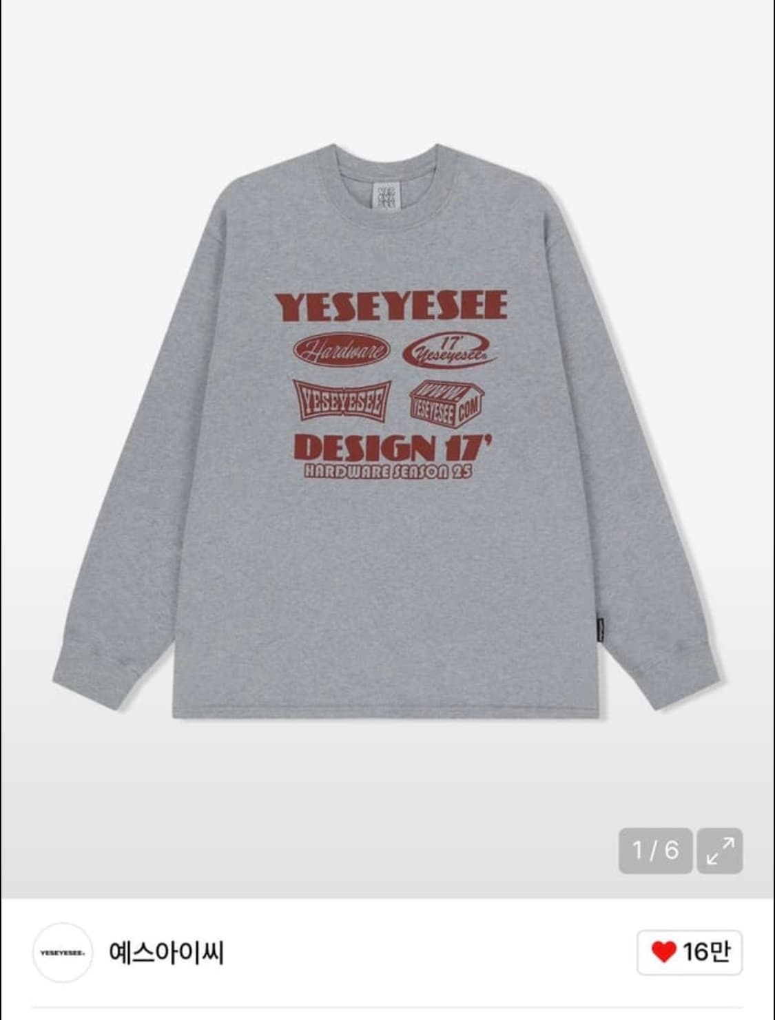 예스아이씨 롱슬리브 구해요 ㅠ 상품이미지1