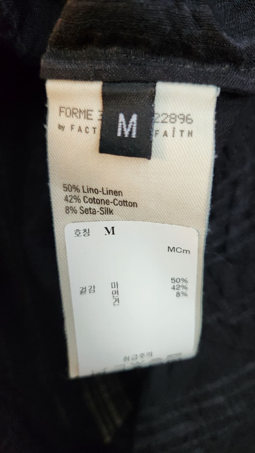 Forme d'Expression 셔츠 상품이미지5