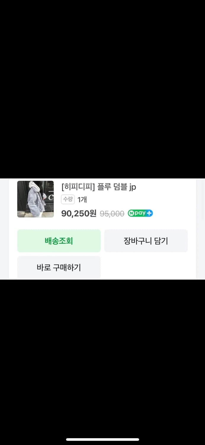 여성 후리스  상품이미지6