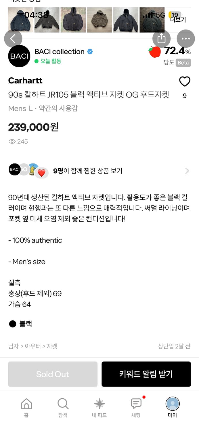 칼하트  액티브자켓 JR105 블랙(L) 상품이미지5