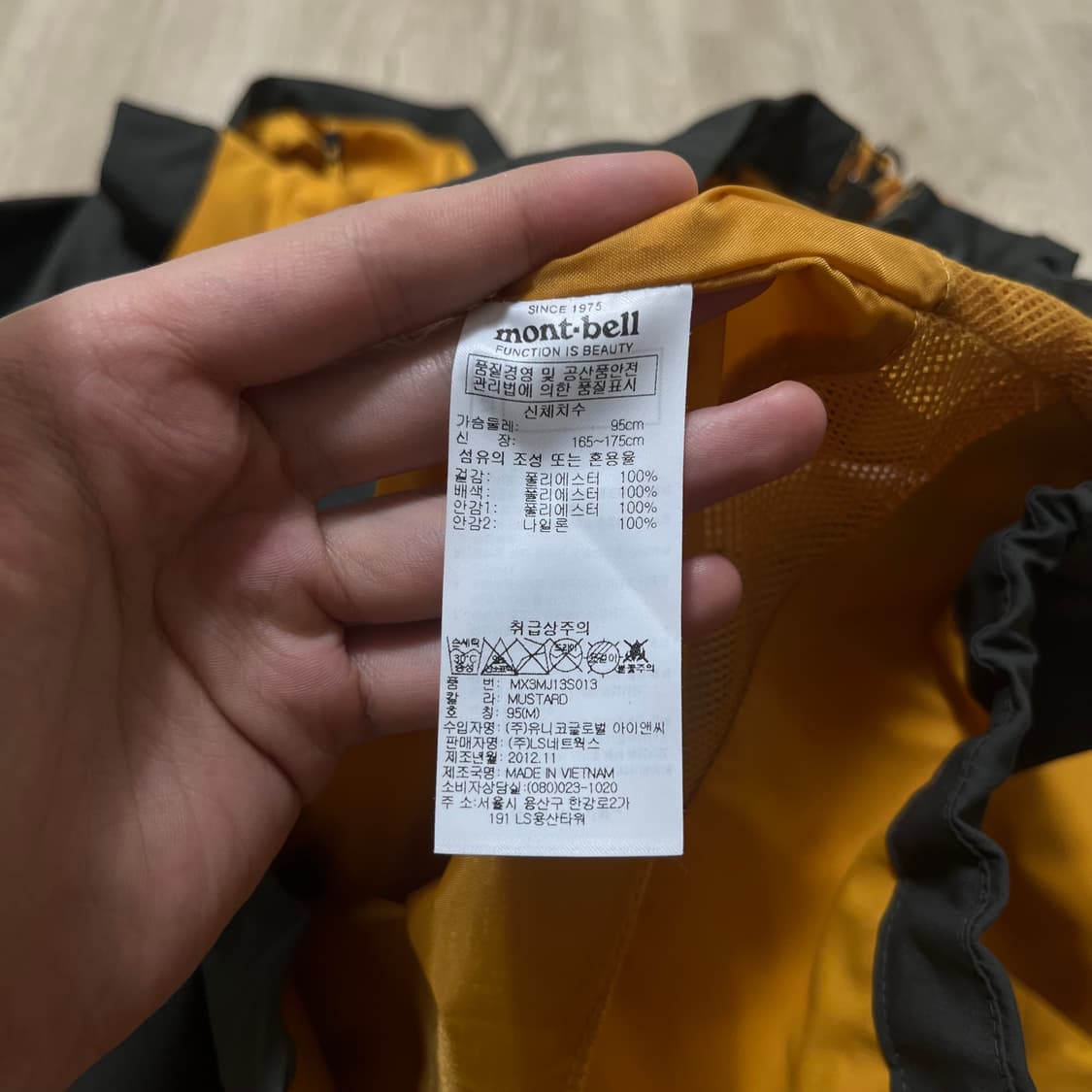 몽벨 오리지널 로고 아웃도어 등산 바람막이 자켓 95 상품이미지7