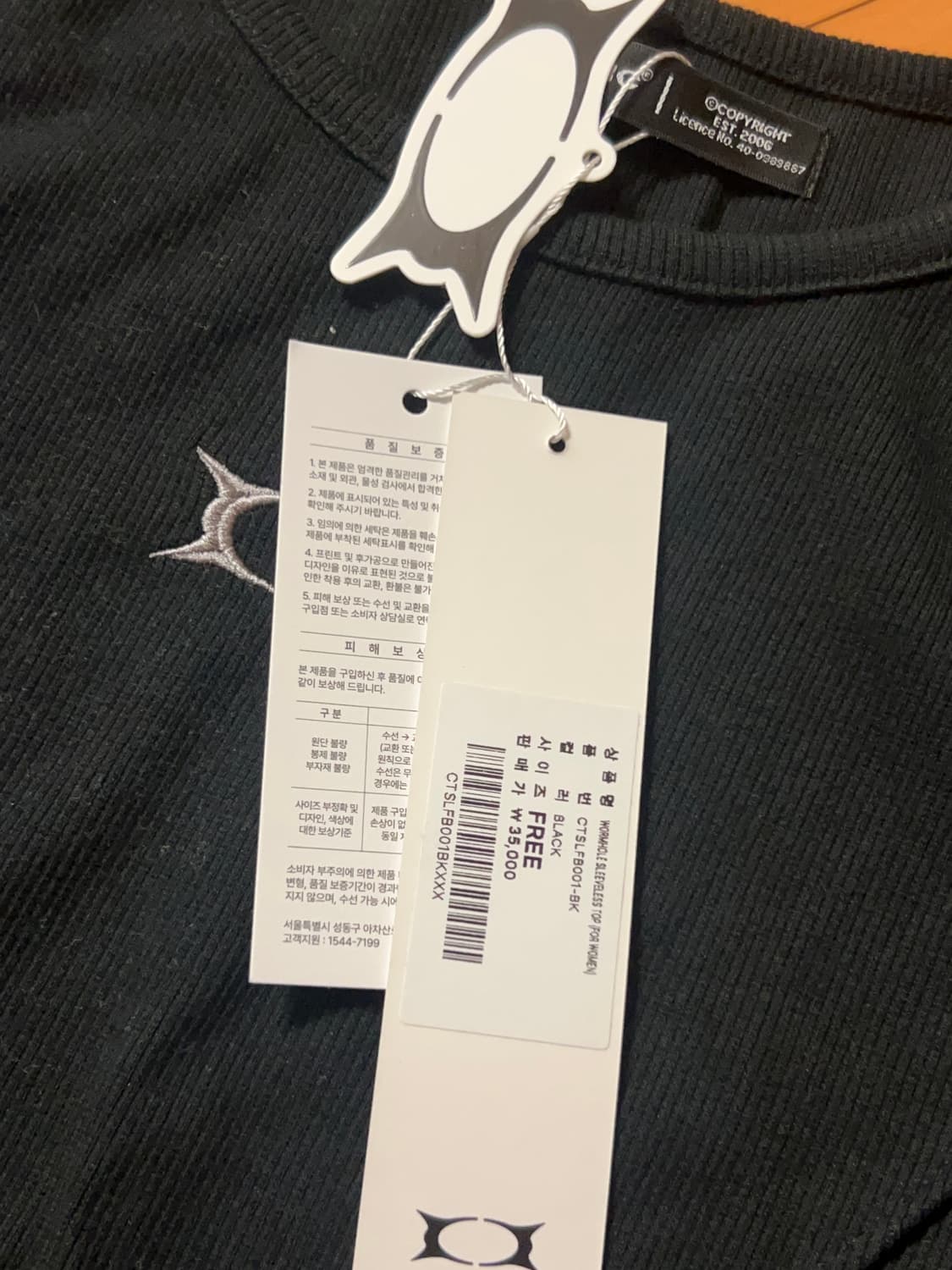 크리틱 슬리브리스 상품이미지4