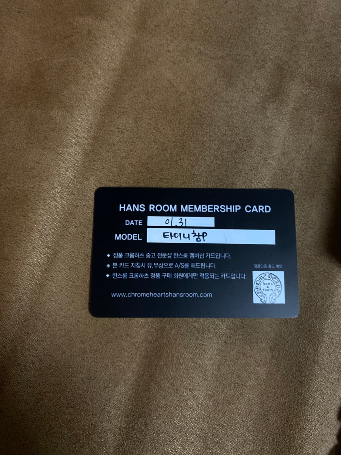 크롬하츠 타이니 크로스 참 상품이미지3