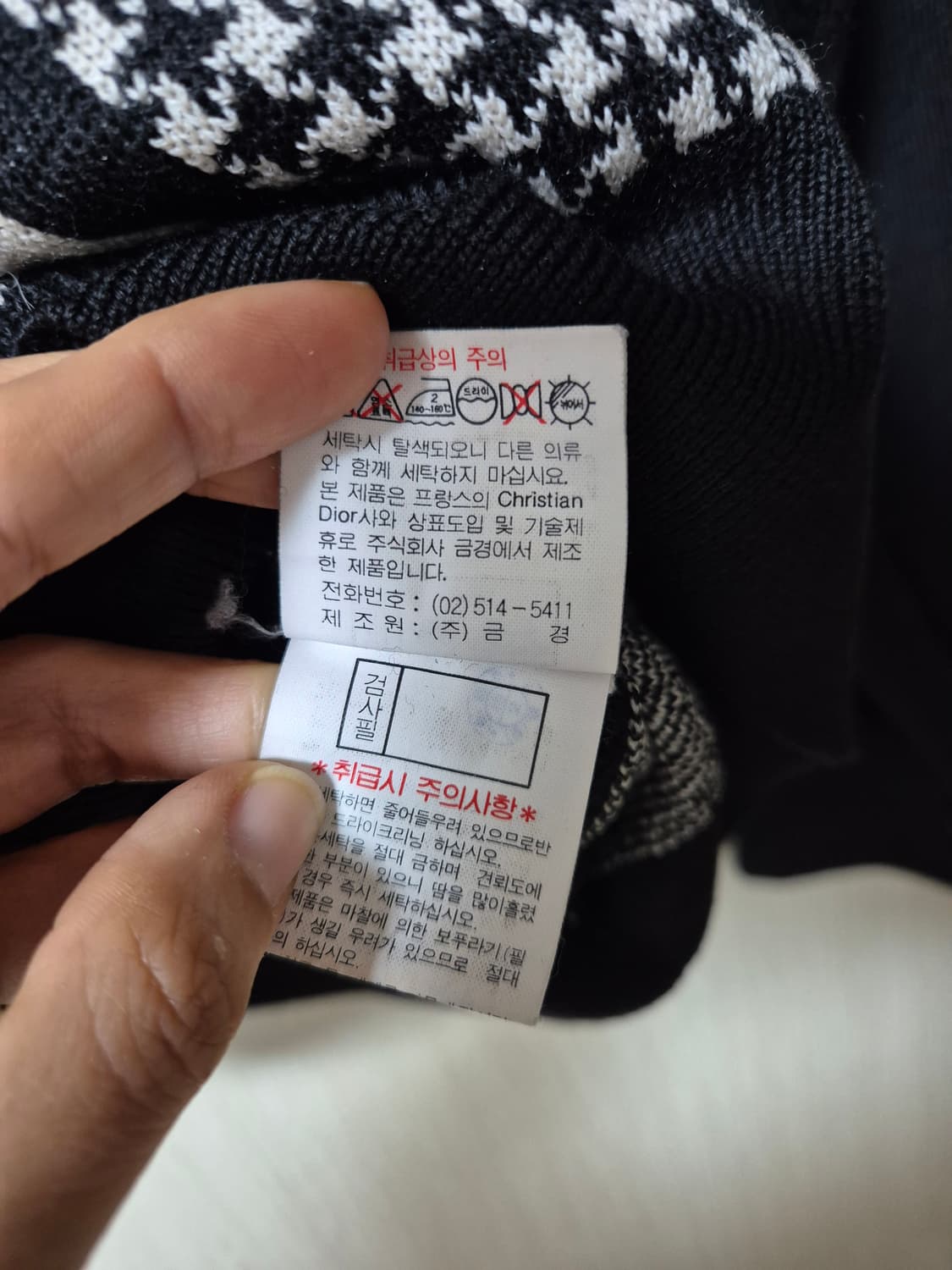 (정품) 크리스찬 디올 90's 멀티 패턴 블랙 니트 95 스웨터 상품이미지8