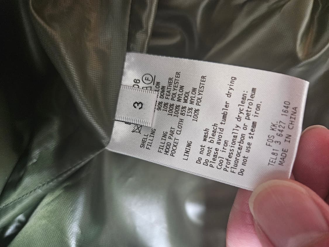 [L]후미토간류 카키 다운 점퍼 상품이미지4