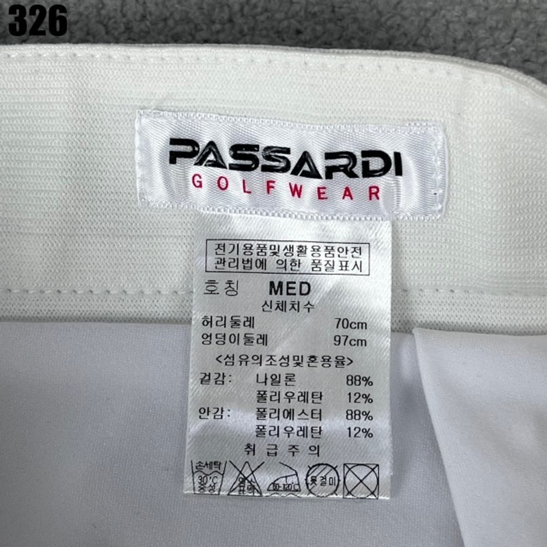 파사디 화이트 스커트  상품이미지2