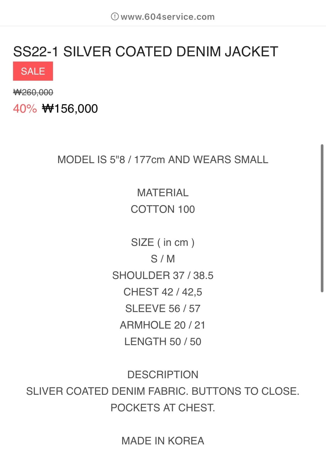 604service 실버 코팅 데님 자켓 상품이미지5