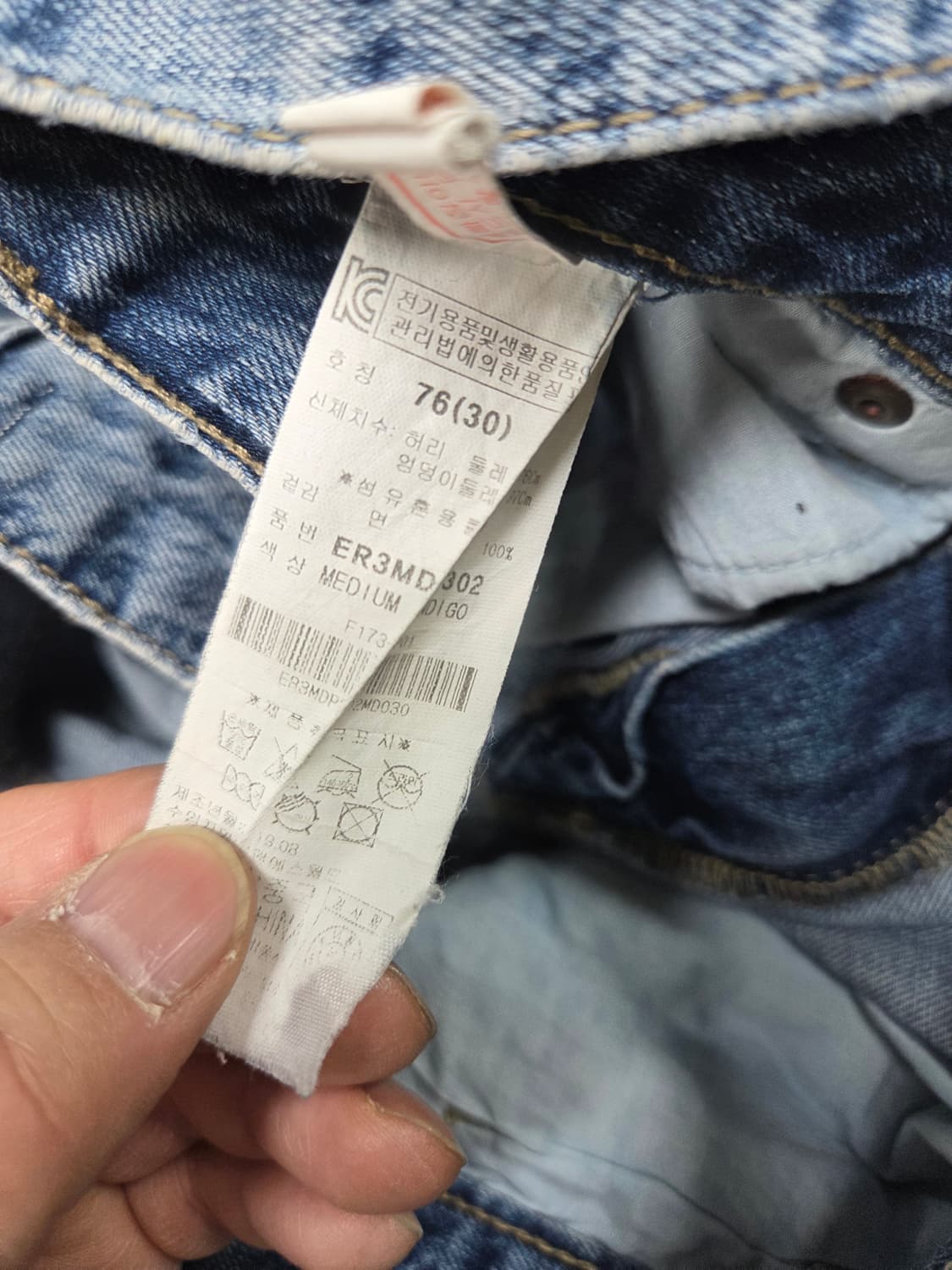 에비수 데미지 데님팬츠 30 상품이미지6