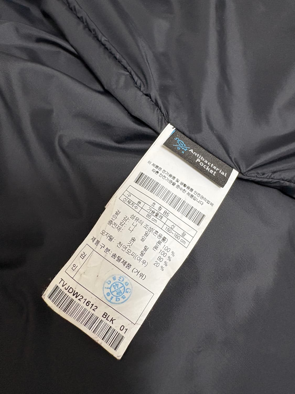 코오롱 스노우문 블랙 85 상품이미지3