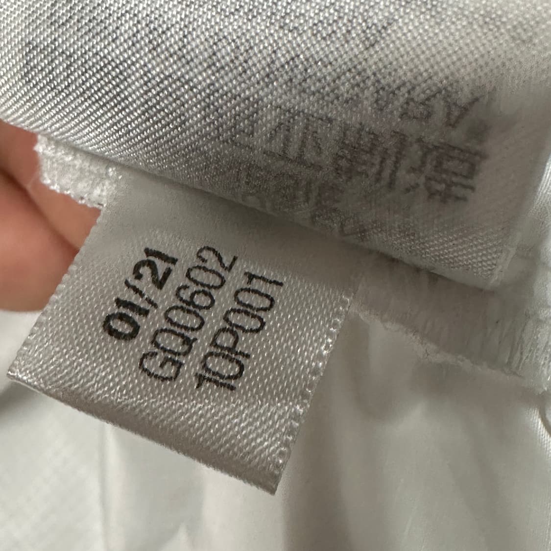 아디다스 우븐 윈드브레이커 화이트 자켓 XL 상품이미지4