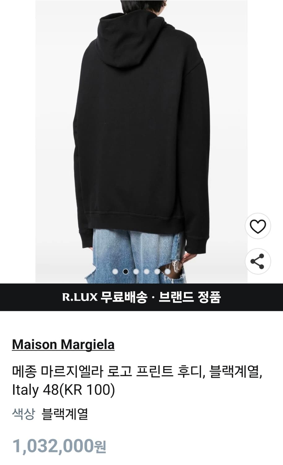 메종마르지엘라 후트티셔츠 상품이미지5