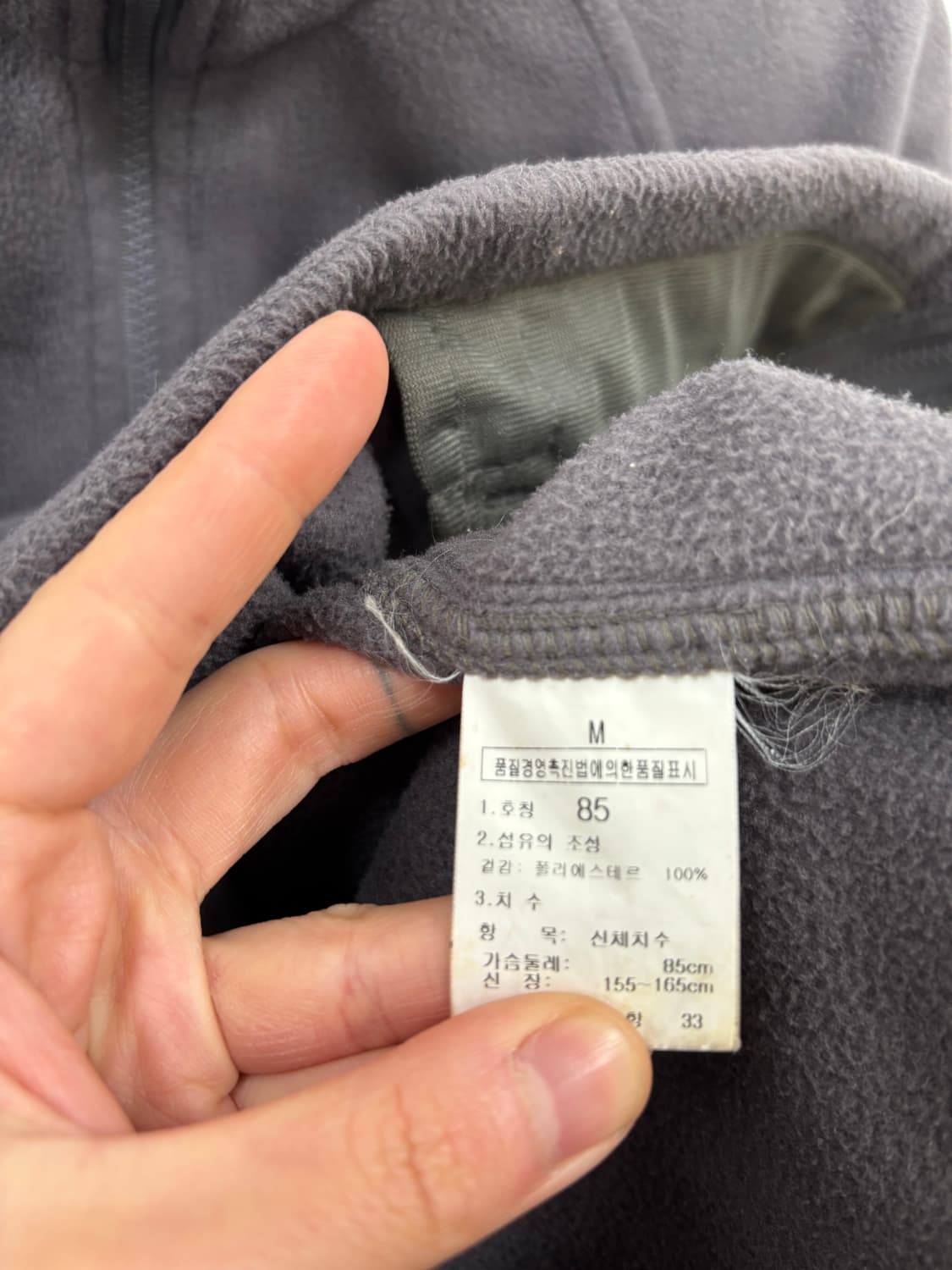 노스페이스 후리스자켓 상품이미지5