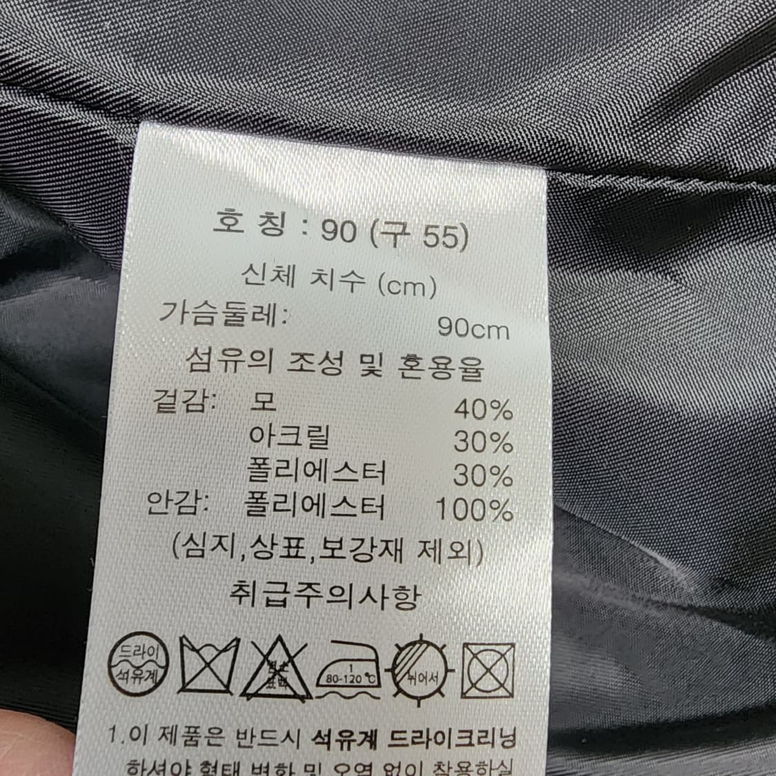 라우렐 여성 울혼방 오버핏 코트 55 상품이미지5