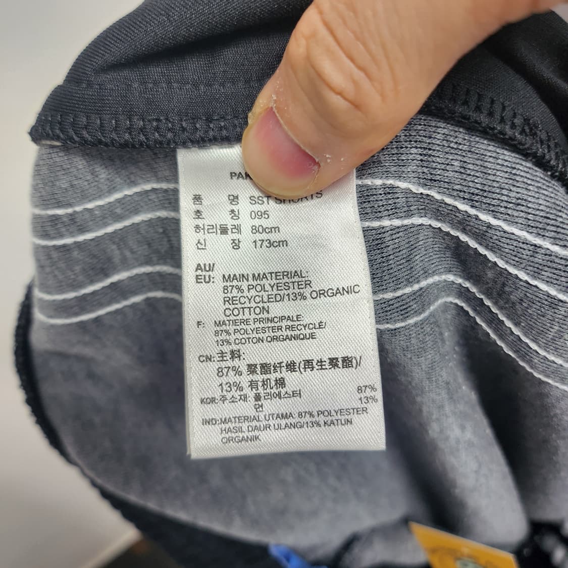 [95] 아디다스 파이어버드 반바지 상품이미지4