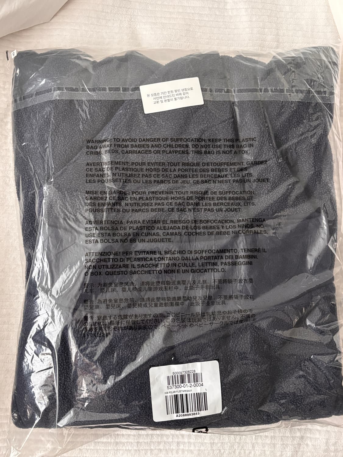 Yeezy Gap Polar Fleece Hoodie 네이비 L 상품이미지3