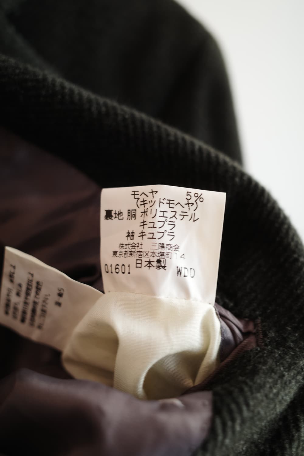 Burberry 버버리 헤링본 울 자켓 상품이미지6