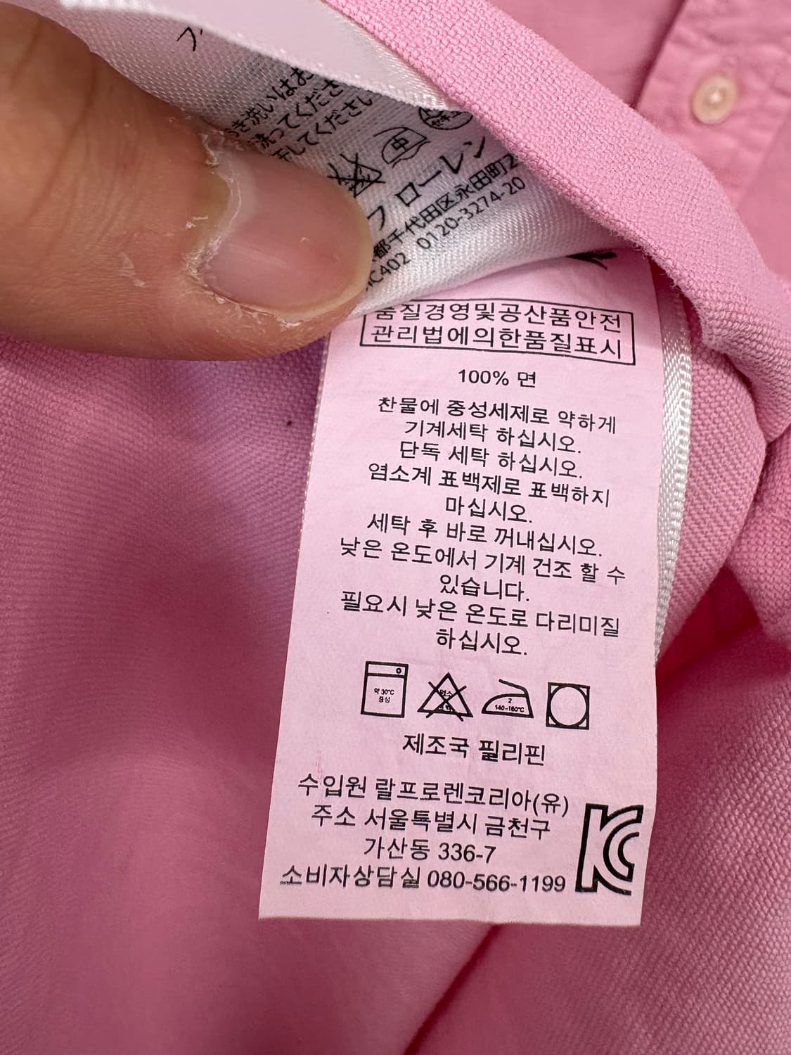 폴로랄프로렌 빈티지 솔리드 옥스포드 셔츠 핑크 상품이미지7