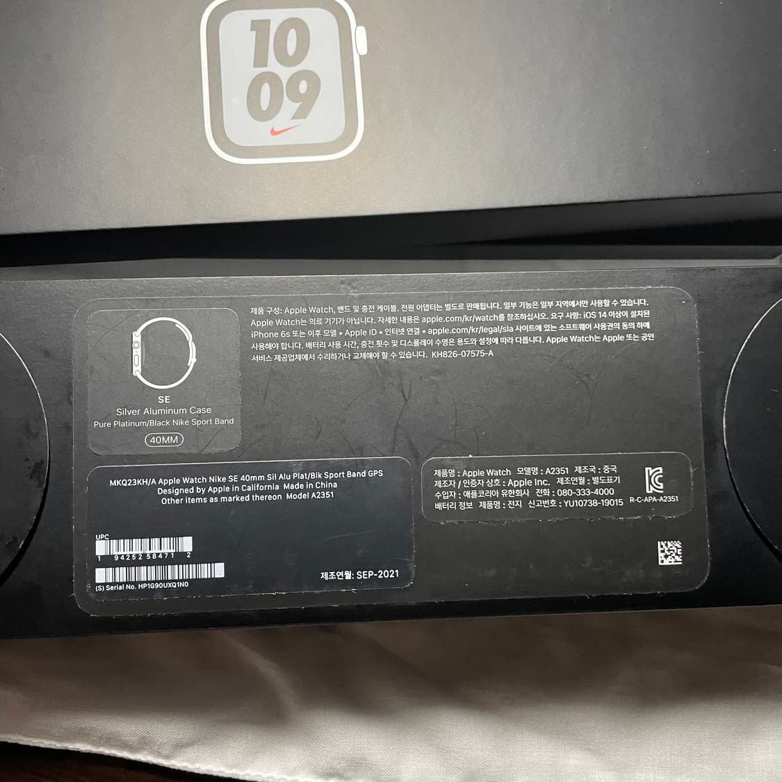 애플워치 se 실버 나이키 40mm 상품이미지5