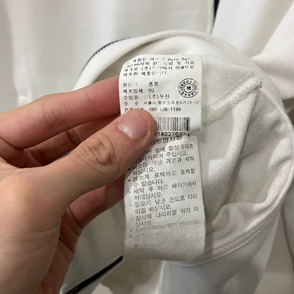 299 폴로 져지 트랙탑 상품이미지5