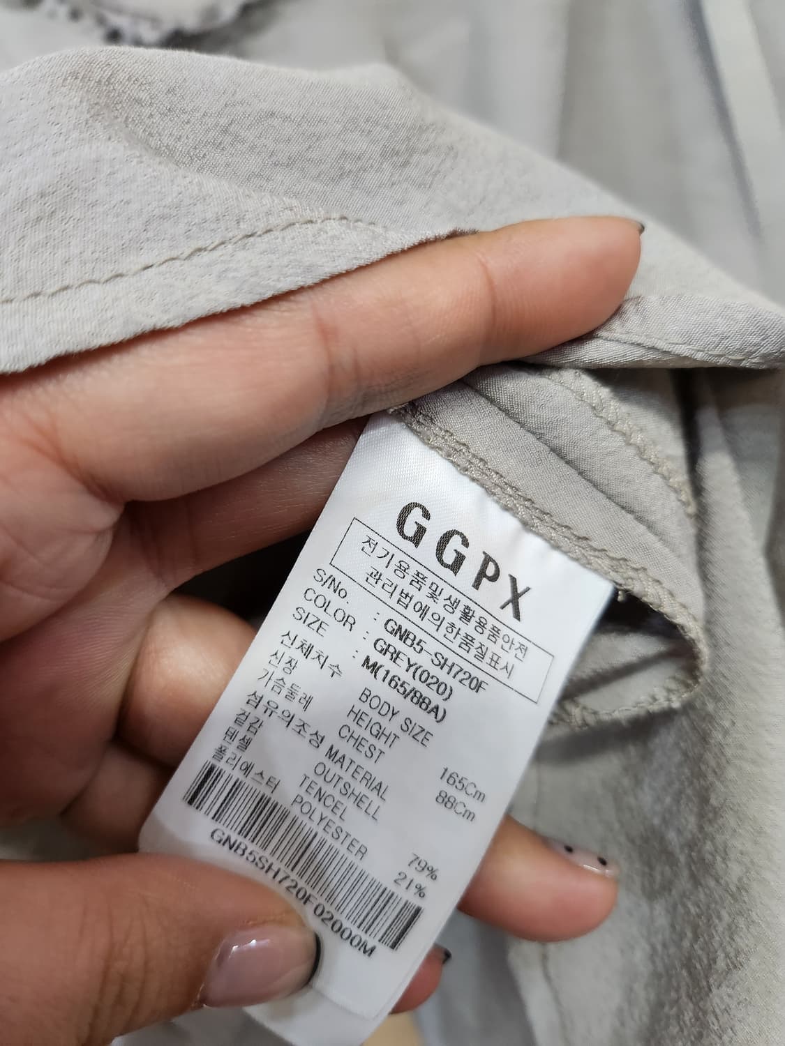 1184) GGPX 빅카라 블라우스 상품이미지5