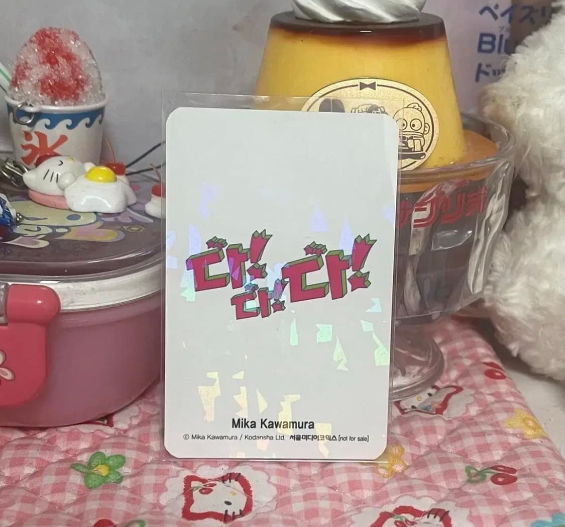 다다다 카드 우리아기는 외계인 포카 카드 다꾸 고전애니 카드 상품이미지2