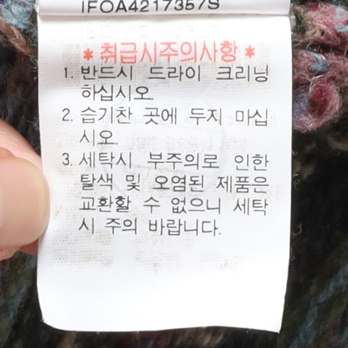 폴로 진스 Polo Jeans Fair Isle Cardigan   상품이미지10