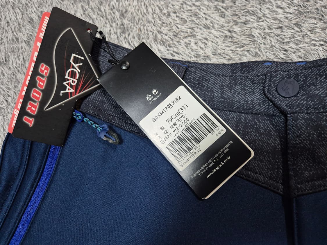 [새상품]블랙야크 남성 기모 등산 팬츠 31 상품이미지3